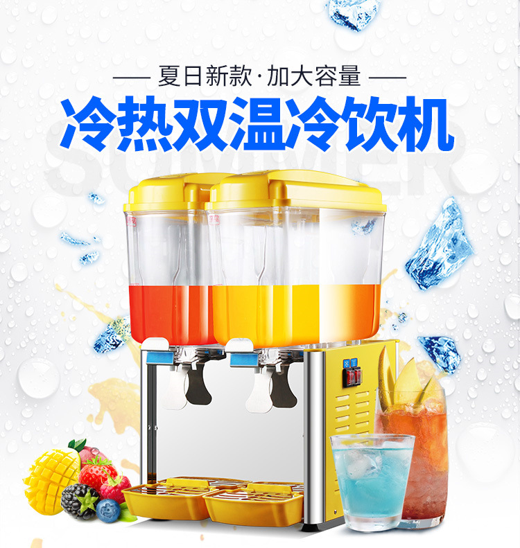Automatic Double-Cylinder Juice for Beverage Stores Cold Drink Machine New Self-Service Drinking Machine Automatic Double-Cylinder Juice for Beverage Stores Cold Drink Machine New Self-Service Drinking Machine