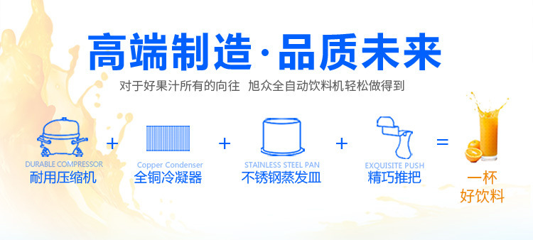 Automatic Double-Cylinder Juice for Beverage Stores Cold Drink Machine New Self-Service Drinking Machine Automatic Double-Cylinder Juice for Beverage Stores Cold Drink Machine New Self-Service Drinking Machine