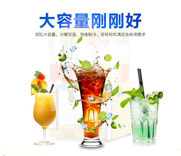 Automatic Double-Cylinder Juice for Beverage Stores Cold Drink Machine New Self-Service Drinking Machine Automatic Double-Cylinder Juice for Beverage Stores Cold Drink Machine New Self-Service Drinking Machine