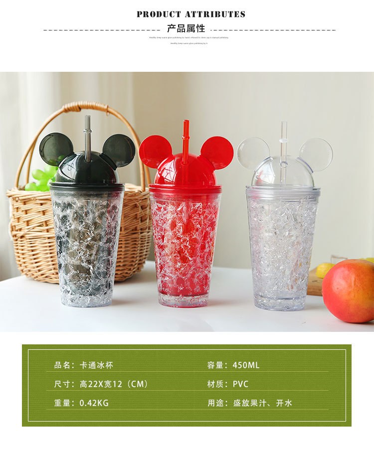 Fashion Double-Layer Straw Mickey Ice Cup Summer Cold Drink Juice Glass Water Cup Plastic Cup Wholesale Fashion Double-Layer Straw Mickey Ice Cup Summer Cold Drink Juice Glass Water Cup Plastic Cup Wholesale