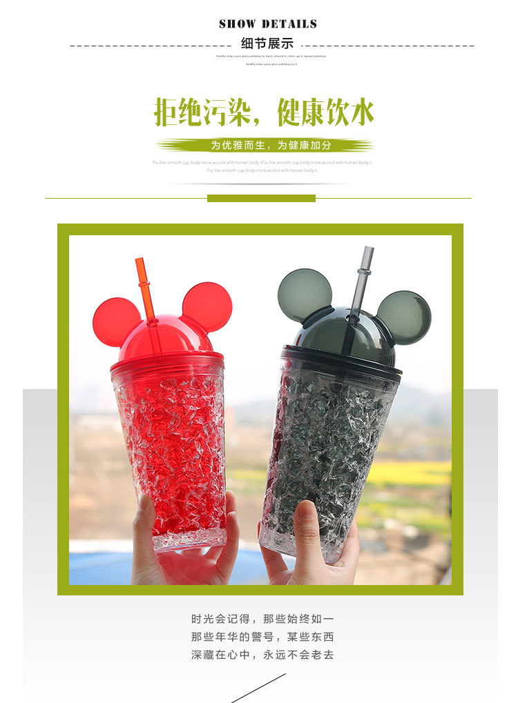 Fashion Double-Layer Straw Mickey Ice Cup Summer Cold Drink Juice Glass Water Cup Plastic Cup Wholesale Fashion Double-Layer Straw Mickey Ice Cup Summer Cold Drink Juice Glass Water Cup Plastic Cup Wholesale