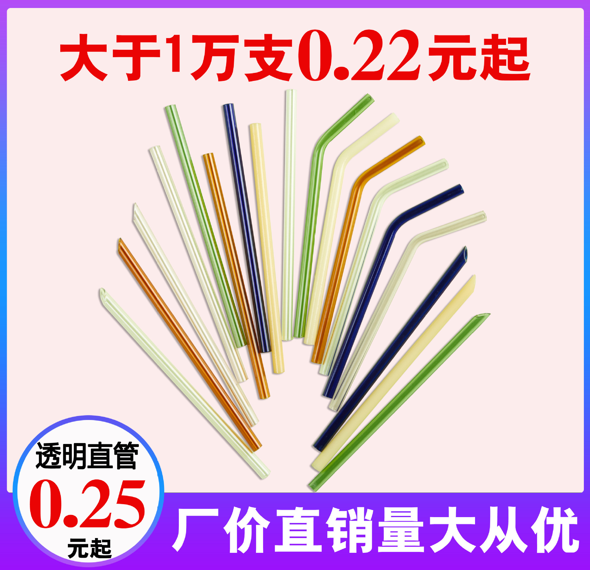 Factory Direct Sales of High Borosilicate Glass Pipette Glass Straw Set Transparent Juice Drink Milk Tea Straw Factory Direct Sales of High Borosilicate Glass Pipette Glass Straw Set Transparent Juice Drink Milk Tea Straw