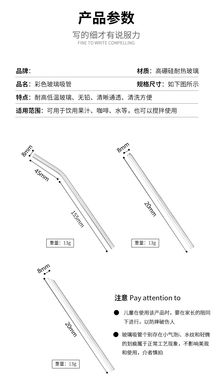 Factory Direct Sales of High Borosilicate Glass Pipette Glass Straw Set Transparent Juice Drink Milk Tea Straw Factory Direct Sales of High Borosilicate Glass Pipette Glass Straw Set Transparent Juice Drink Milk Tea Straw
