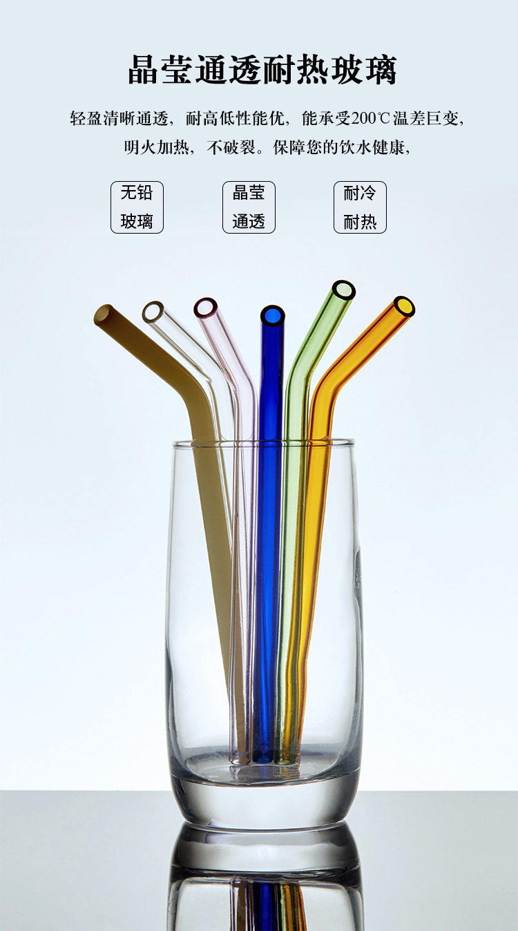 Factory Direct Sales of High Borosilicate Glass Pipette Glass Straw Set Transparent Juice Drink Milk Tea Straw Factory Direct Sales of High Borosilicate Glass Pipette Glass Straw Set Transparent Juice Drink Milk Tea Straw