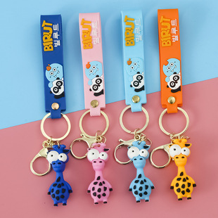 New Creative Cute Soft Glue Candy Color Milk Tea Drink Keychain Hanging Piece Pendant Prize Claw Gift Wholesale New Creative Cute Soft Glue Candy Color Milk Tea Drink Keychain Hanging Piece Pendant Prize Claw Gift Wholesale