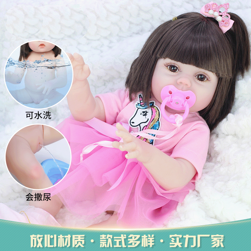 Simulated Doll 53cm Reborn Doll Will Drink Water and Pee Vinyl Baby Doll Children&#039;s Toys Cross-Border Wholesale