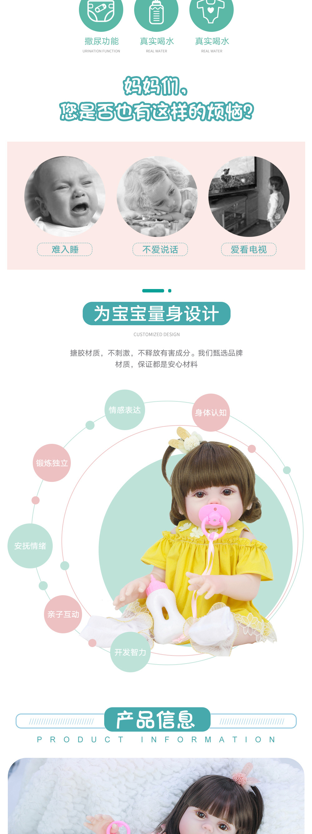 Simulated Doll 53cm Reborn Doll Will Drink Water and Pee Vinyl Baby Doll Children's Toys Cross-Border Wholesale Simulated Doll 53cm Reborn Doll Will Drink Water and Pee Vinyl Baby Doll Children's Toys Cross-Border Wholesale