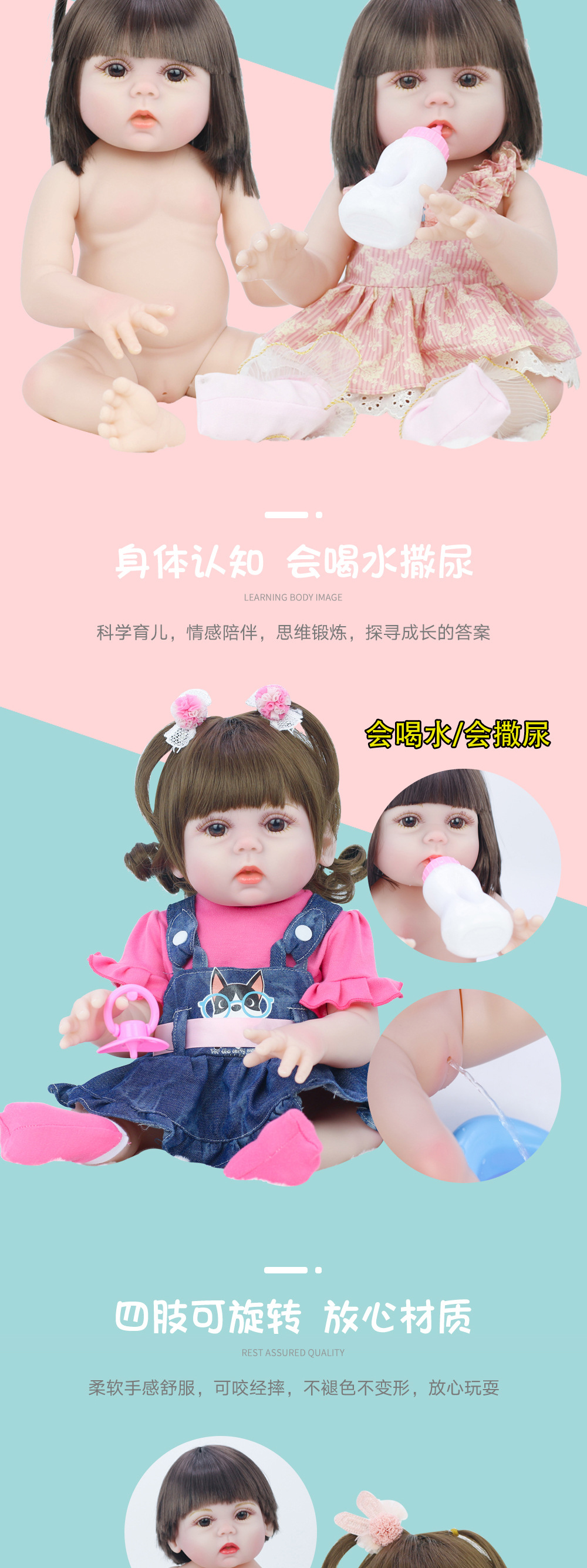 Simulated Doll 53cm Reborn Doll Will Drink Water and Pee Vinyl Baby Doll Children's Toys Cross-Border Wholesale Simulated Doll 53cm Reborn Doll Will Drink Water and Pee Vinyl Baby Doll Children's Toys Cross-Border Wholesale