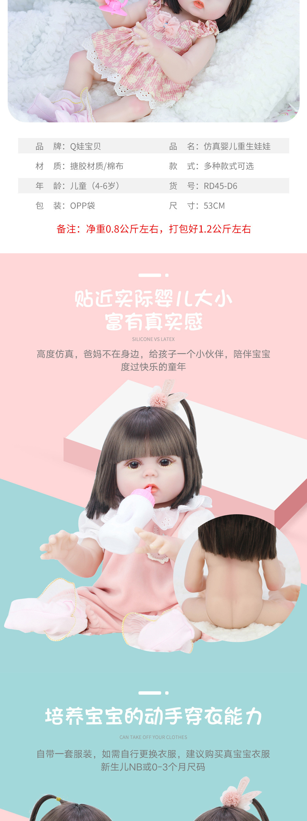 Simulated Doll 53cm Reborn Doll Will Drink Water and Pee Vinyl Baby Doll Children's Toys Cross-Border Wholesale Simulated Doll 53cm Reborn Doll Will Drink Water and Pee Vinyl Baby Doll Children's Toys Cross-Border Wholesale