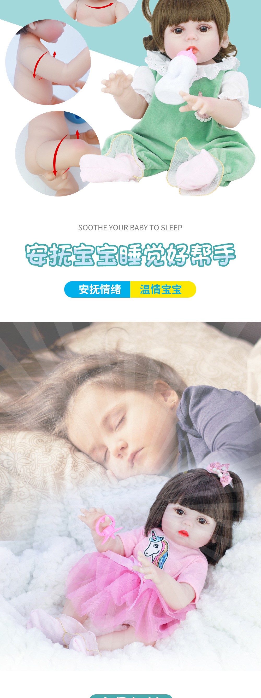 Simulated Doll 53cm Reborn Doll Will Drink Water and Pee Vinyl Baby Doll Children's Toys Cross-Border Wholesale Simulated Doll 53cm Reborn Doll Will Drink Water and Pee Vinyl Baby Doll Children's Toys Cross-Border Wholesale