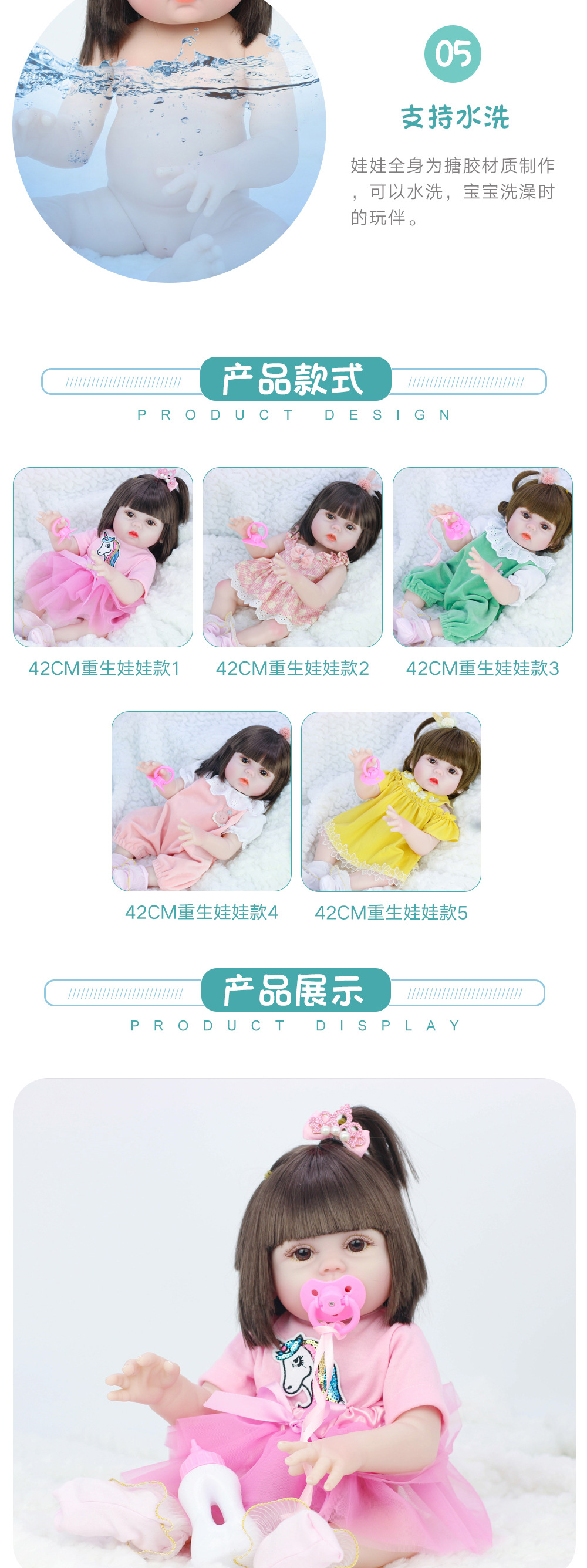 Simulated Doll 53cm Reborn Doll Will Drink Water and Pee Vinyl Baby Doll Children's Toys Cross-Border Wholesale Simulated Doll 53cm Reborn Doll Will Drink Water and Pee Vinyl Baby Doll Children's Toys Cross-Border Wholesale