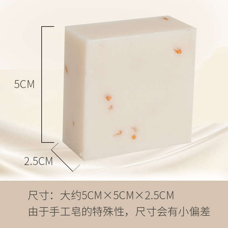 Thailand Jam Rice Soap Imported Handmade Rice Milk Soap 65G Handmade Cold Soap Wedding Gift Gift Gift Foaming Net