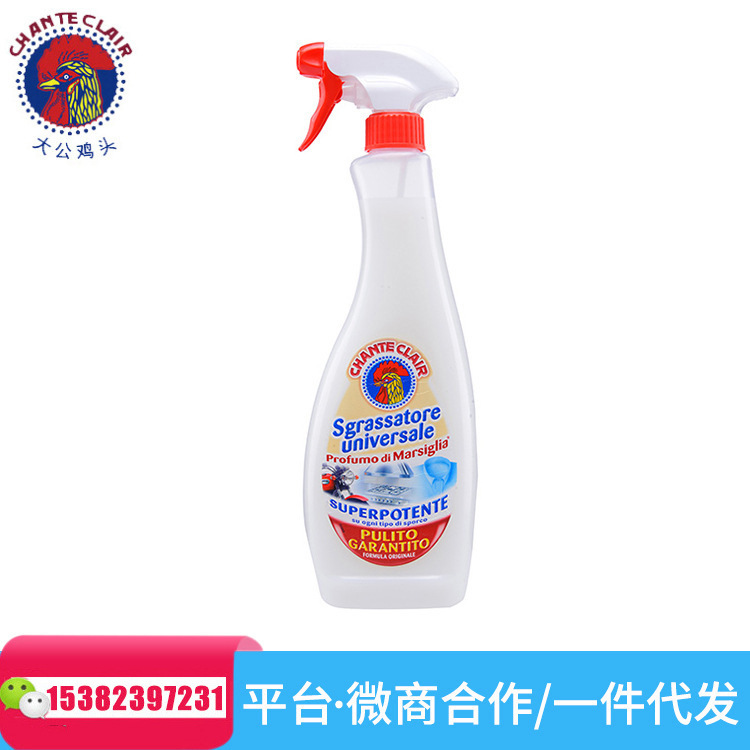 Italian Imported Detergent Kitchen Big Rooster Strong Decontamination Marseille Soap Fragrant 625ml Oil Remover Whole