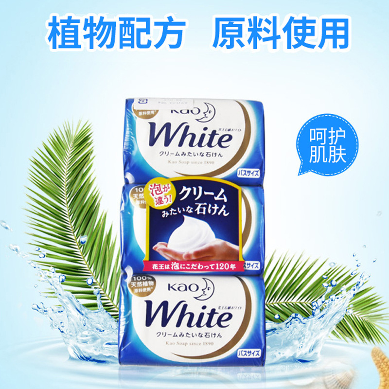 Japanese Original Imported Flower King Natural Plant Soap Full Body Cleansing Foam Oil Control Moisturizer Bath 130G 3