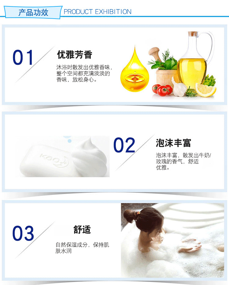 Japanese Original Imported Flower King Natural Plant Soap Full Body Cleansing Foam Oil Control Moisturizer Bath 130G 3