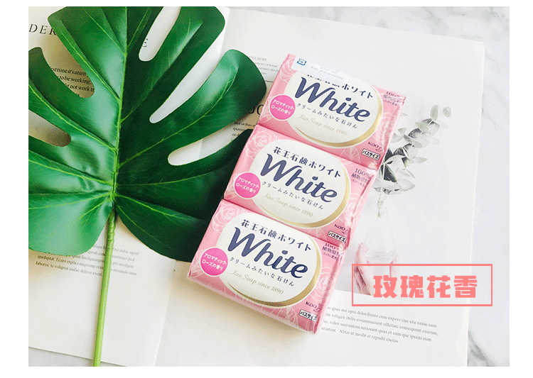 Japanese Original Imported Flower King Natural Plant Soap Full Body Cleansing Foam Oil Control Moisturizer Bath 130G 3