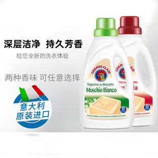 Italy Imported Chante Clair Heads Laundry Soap Chante Clair Marseille Soap Stain Removal Household Soap 300G