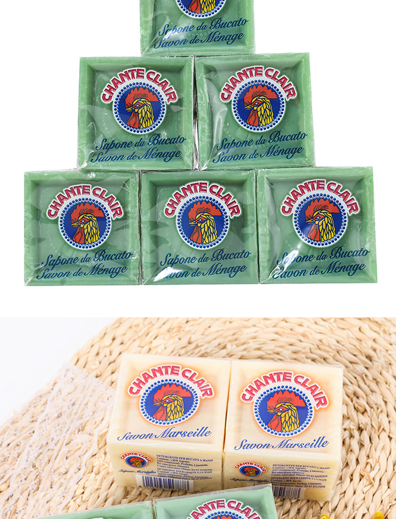 Italy Imported Chante Clair Heads Laundry Soap Chante Clair Marseille Soap Stain Removal Household Soap 300G