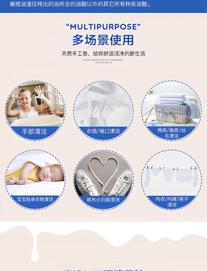 Italy Imported Chante Clair Heads Laundry Soap Chante Clair Marseille Soap Stain Removal Household Soap 300G