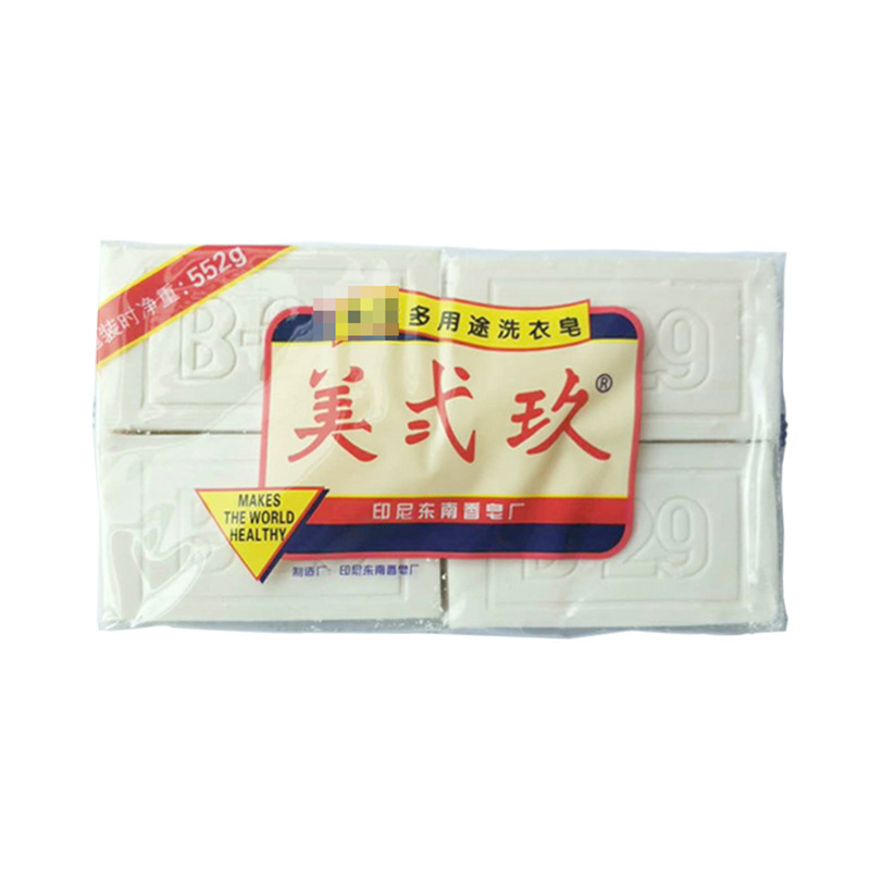 Indonesia Imported B29 American Dollar Laundry Soap Soap Diaper Soap One Product Dropshipping
