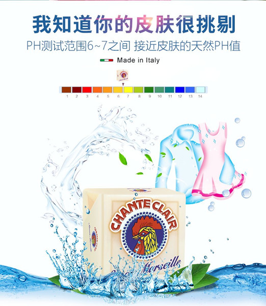 Italian Original Imported Big Cock Manager Chanteclair Marseille Soap Laundry Soap Hand Washing Soap