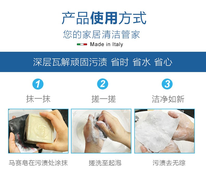 Italian Original Imported Big Cock Manager Chanteclair Marseille Soap Laundry Soap Hand Washing Soap