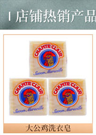 Italian Imported Detergent Kitchen Cock Strong Decontamination Marseille Soap Fragrance 625ml Oil Remover Wholesale Italian Imported Detergent Kitchen Cock Strong Decontamination Marseille Soap Fragrance 625ml Oil Remover Wholesale