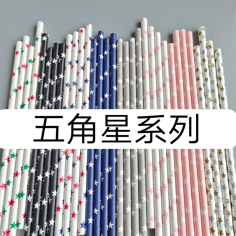 Disposable Biodegradable Paper Straw Color Five-Pointed Star Pastry Dessert Decorative Drink Straw Disposable Biodegradable Paper Straw Color Five-Pointed Star Pastry Dessert Decorative Drink Straw