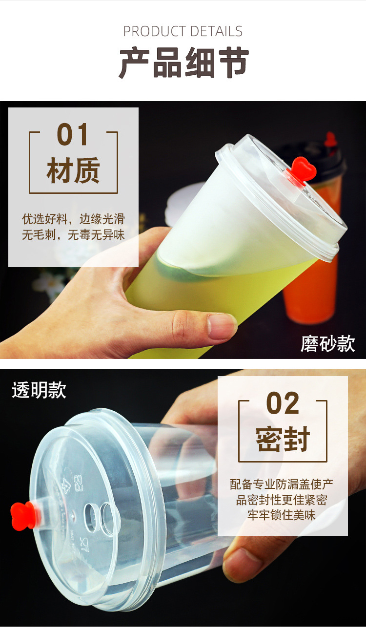90 Caliber Milk Tea Cup Disposable Frosted with Lid Packaging Cup Commercial Thickened 500700ml Plastic Drink Cup