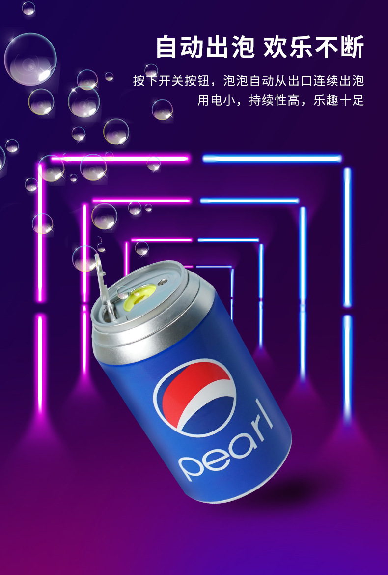 Influencer Same Electric Drink Bubble Machine Light Music Automatic Bubble Blowing Stall New Year Children 'S Toys