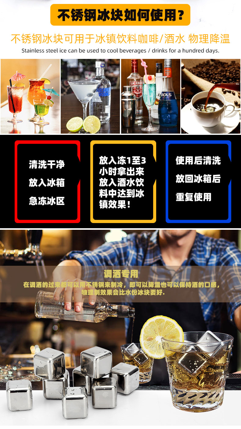 304 Stainless Steel Ice Cube Quick-Freeze Ice Particle Metal Ice Grain Coffee Drink Whiskey Barware Creative Utensils