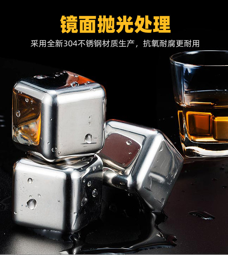 304 Stainless Steel Ice Cube Quick-Freeze Ice Particle Metal Ice Grain Coffee Drink Whiskey Barware Creative Utensils