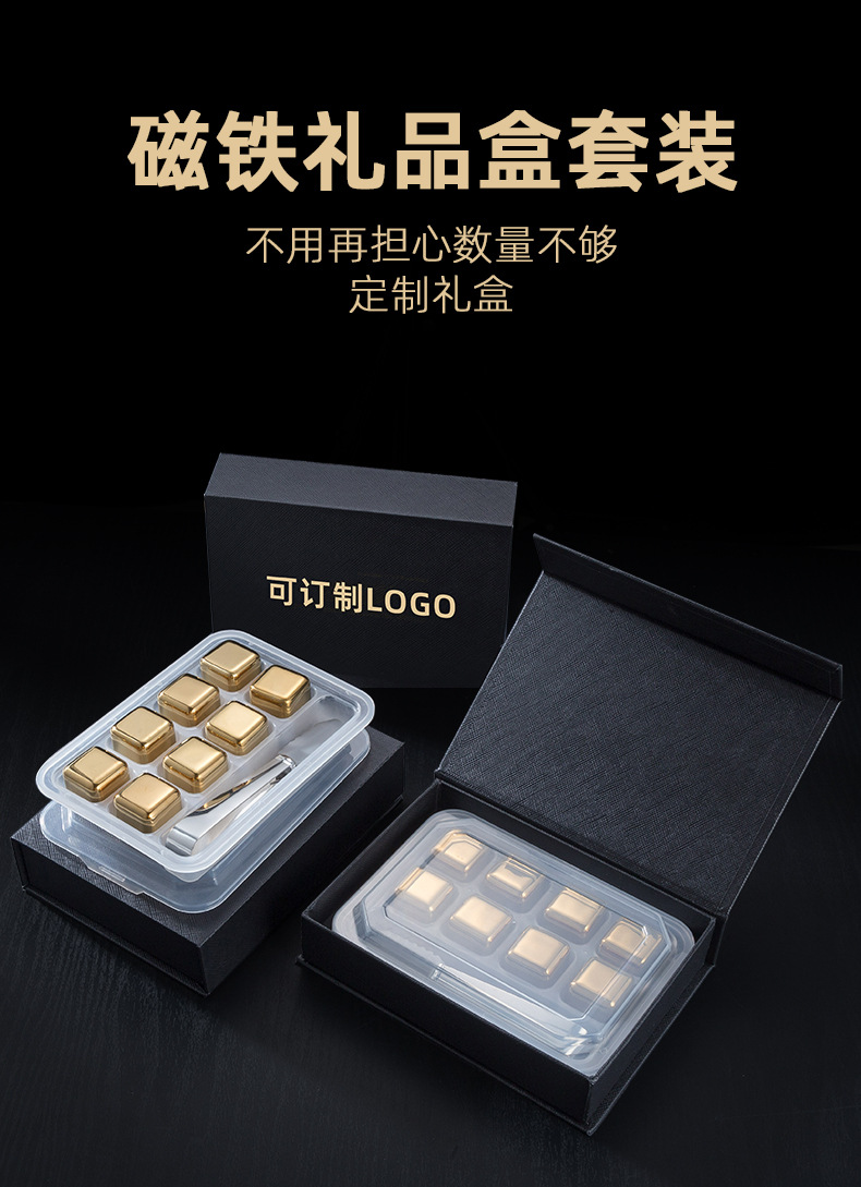 304 Stainless Steel Ice Cube Quick-Freeze Ice Particle Metal Ice Grain Coffee Drink Whiskey Barware Creative Utensils