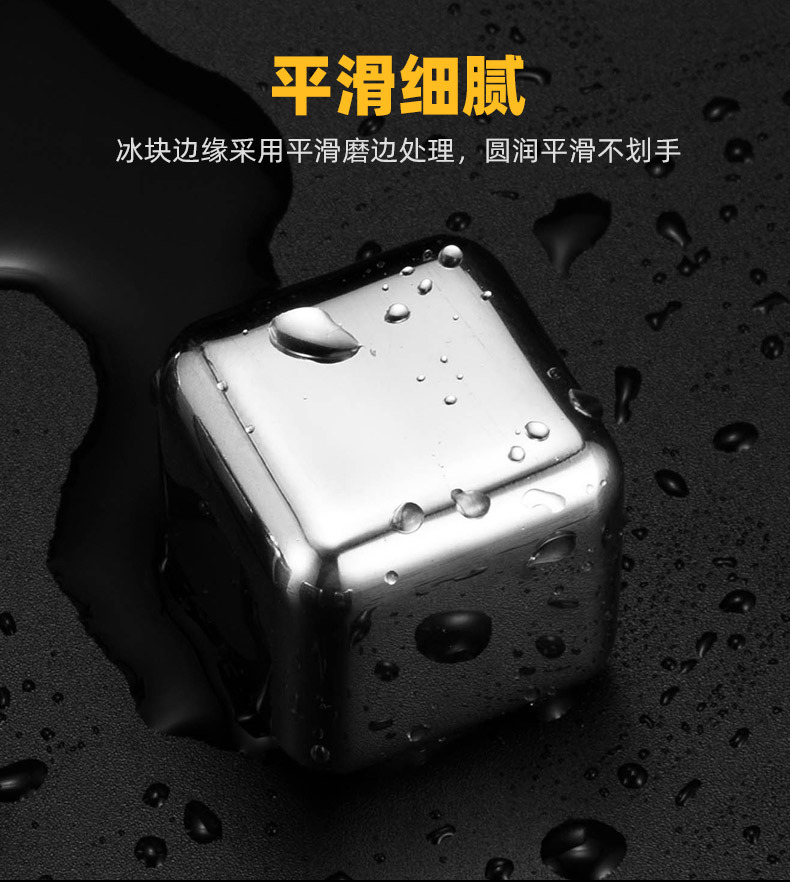 304 Stainless Steel Ice Cube Quick-Freeze Ice Particle Metal Ice Grain Coffee Drink Whiskey Barware Creative Utensils