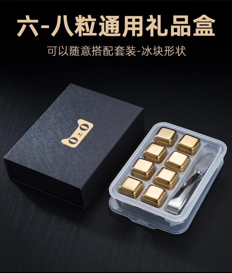 304 Stainless Steel Ice Cube Quick-Freeze Ice Particle Metal Ice Grain Coffee Drink Whiskey Barware Creative Utensils
