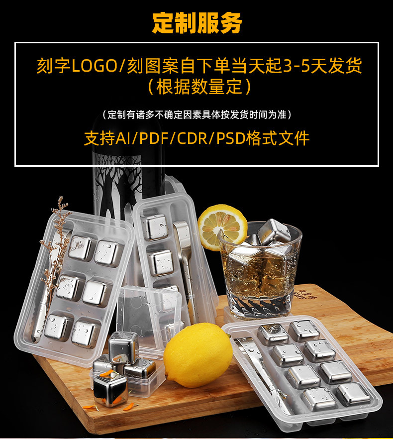 304 Stainless Steel Ice Cube Quick-Freeze Ice Particle Metal Ice Grain Coffee Drink Whiskey Barware Creative Utensils