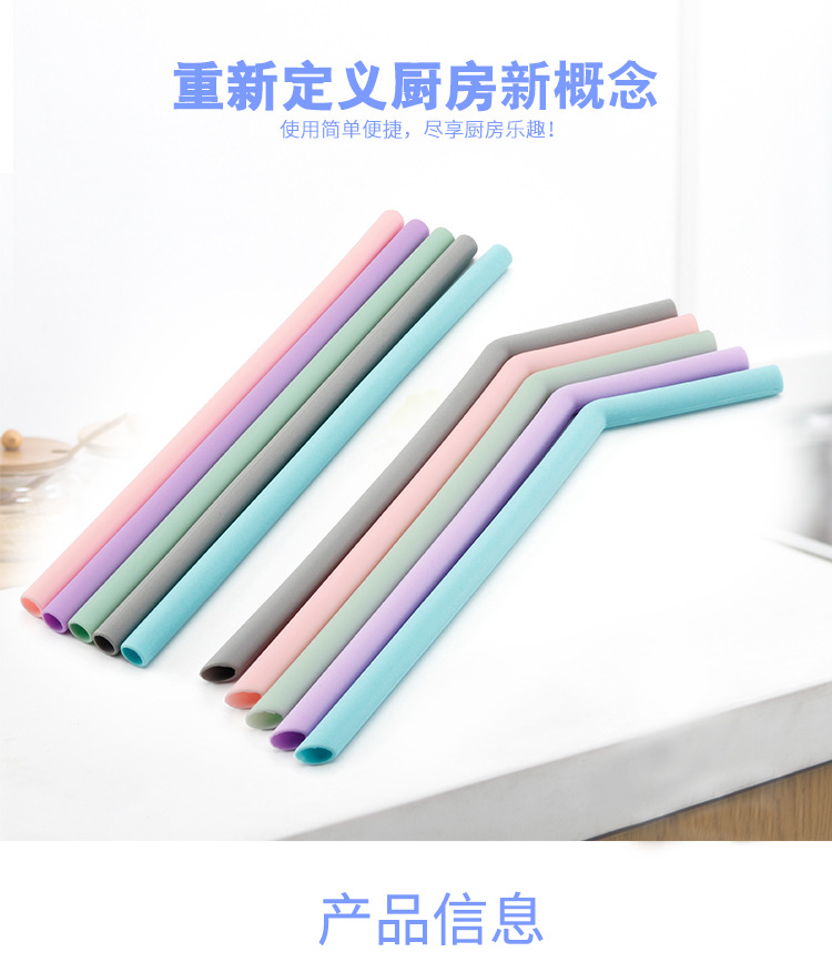 Direct food manufacturers silica gel straw Juice milk tea drinks drink bridegroom tube recycling use wholesale