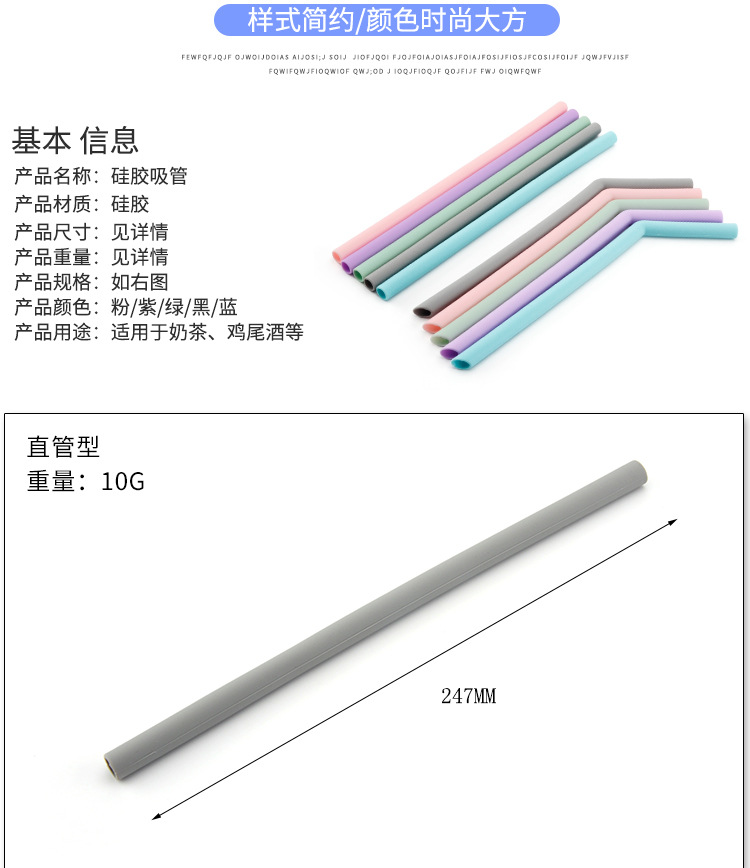 Direct food manufacturers silica gel straw Juice milk tea drinks drink bridegroom tube recycling use wholesale