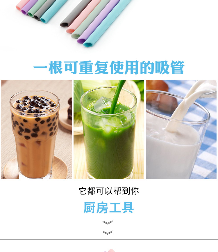 Direct food manufacturers silica gel straw Juice milk tea drinks drink bridegroom tube recycling use wholesale