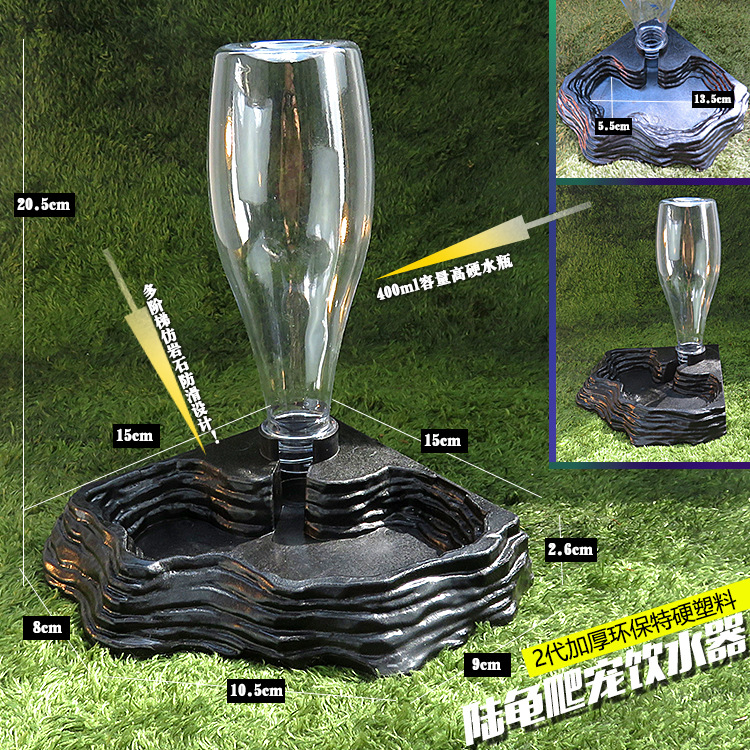 Crawler Drink Fountain Tortoise Green Iguana Leopard Basin Water Dispenser Reptile Tank Landscape Suka Red Leg Leopard