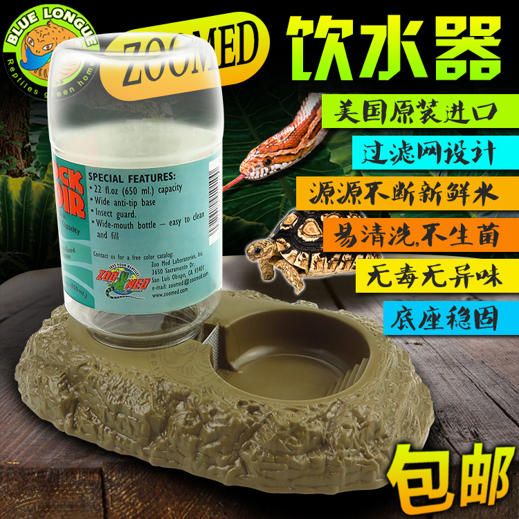 Crawler Drink Fountain Tortoise Green Iguana Leopard Basin Water Dispenser Reptile Tank Landscape Suka Red Leg Leopard