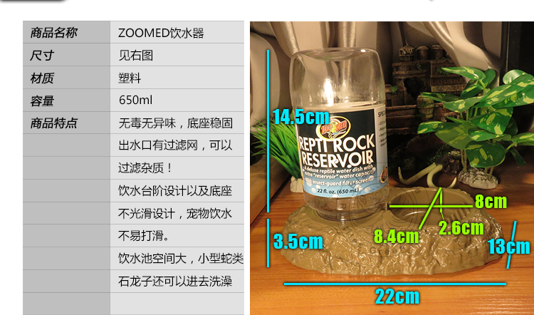 Crawler Drink Fountain Tortoise Green Iguana Leopard Basin Water Dispenser Reptile Tank Landscape Suka Red Leg Leopard