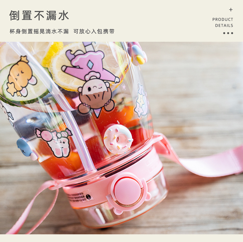 Cup Male and Female Cute Internet Sensation Straw LargeCapacity Water Cup Double Drink Lu Ke Burning Same Fresh Kettle