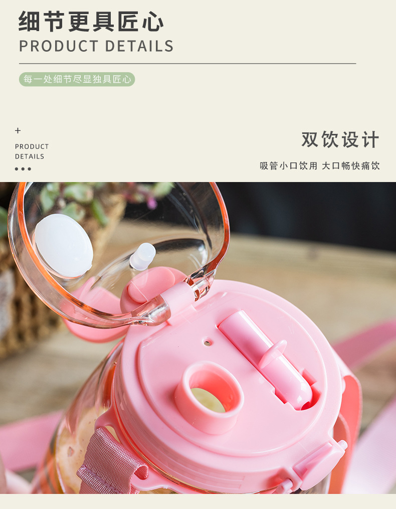 Cup Male and Female Cute Internet Sensation Straw LargeCapacity Water Cup Double Drink Lu Ke Burning Same Fresh Kettle