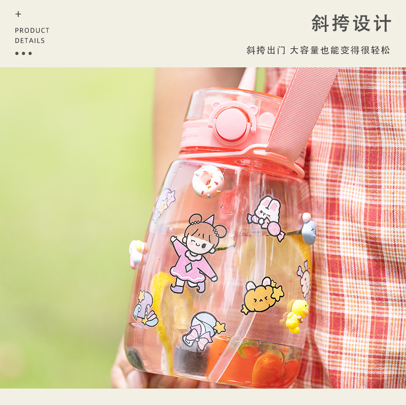 Cup Male and Female Cute Internet Sensation Straw LargeCapacity Water Cup Double Drink Lu Ke Burning Same Fresh Kettle