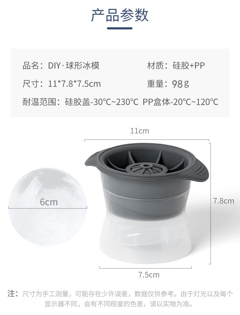 Silicone Ice Hockey Mold Whiskey Imported Wine Ice Hockey Mold Ice Tray Fruit Drink Mate Silicone Ice Cube Mold