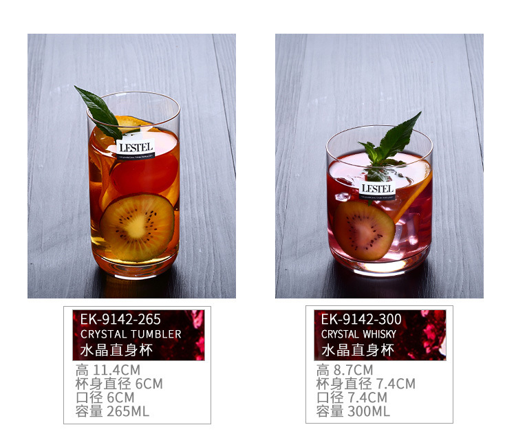 Lestel Germany Imported Crystal Glass Whiskey Glass Household Straight Glass Drink Cup a Set of 6 Lestel Germany Imported Crystal Glass Whiskey Glass Household Straight Glass Drink Cup a Set of 6