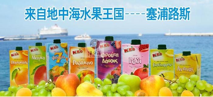 Europe Cyprus, imported, KEO Kylie, European red grape juice drink, 1L