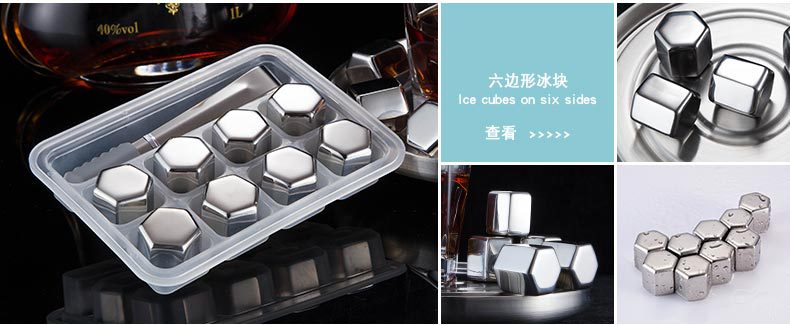 304 Stainless Steel Ice Cube Quick-Frozen Ice Grain Metal Ice Grain Coffee Drink Whisky Bar Wine Creative Supplies