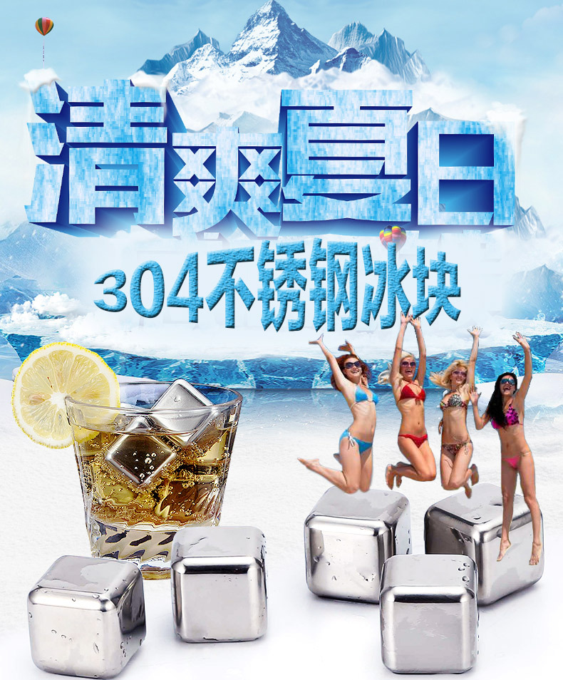 304 Stainless Steel Ice Cube Quick-Frozen Ice Grain Metal Ice Grain Coffee Drink Whisky Bar Wine Creative Supplies